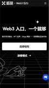 芝麻开门｜芝麻开门注册