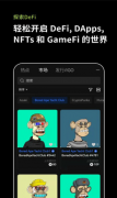 比特儿交易所app官网下载