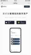 比特儿交易所注册教程 