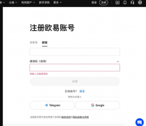 比特儿交易所app官网下载