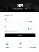 比特儿交易所官网  芝麻开